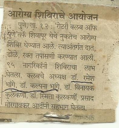 news2